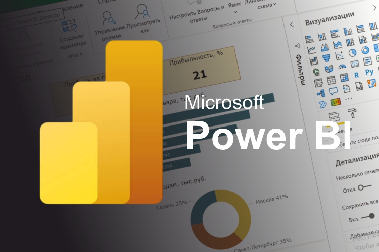 Microsoft Power BI превью